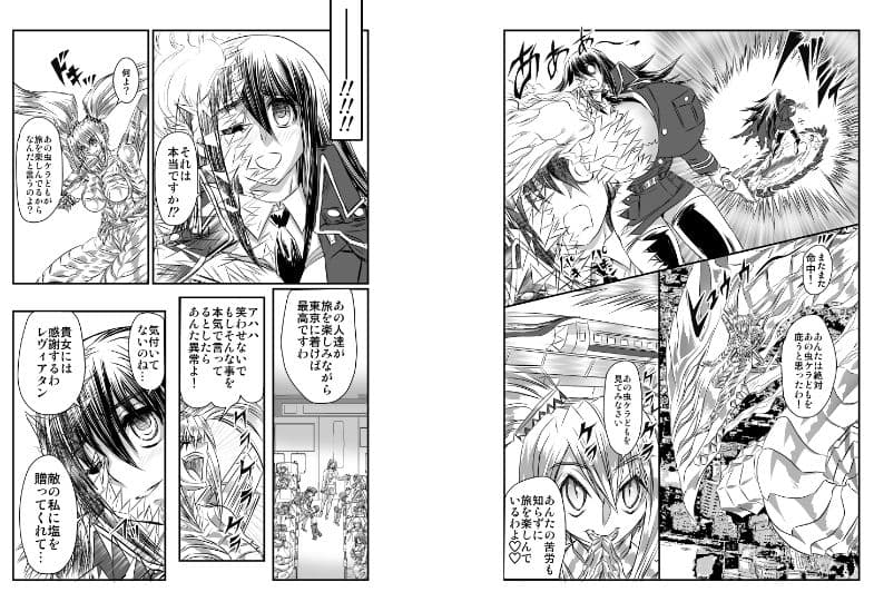 シャレーダーセカンドNO.38 サンプル 3