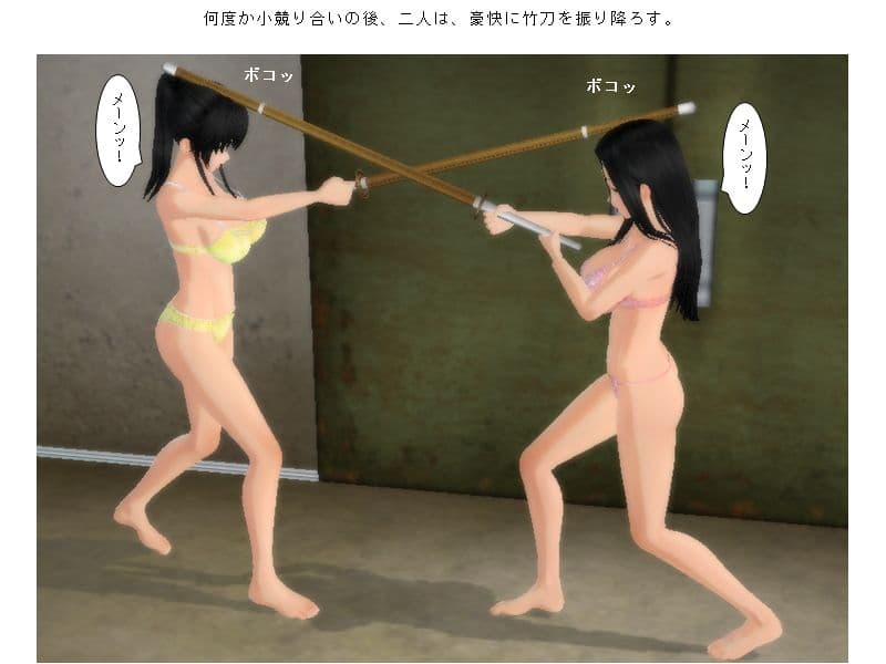 巨乳女剣士キャットファイト サンプル 2