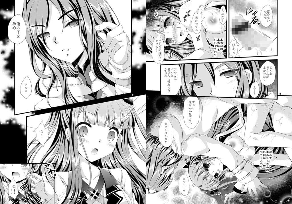 終わりの始まり サンプル 1