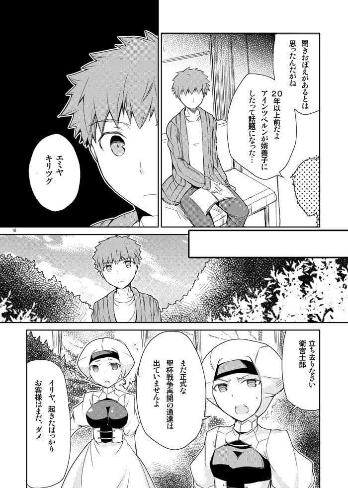 寝ているだけでは大人になれない サンプル 3