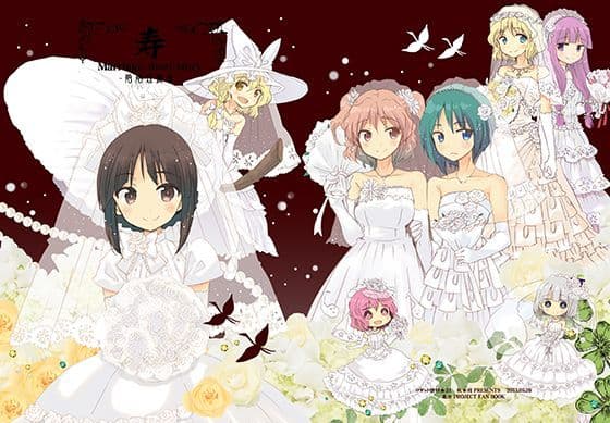 寿 Marriage short story -婚姻短篇集-