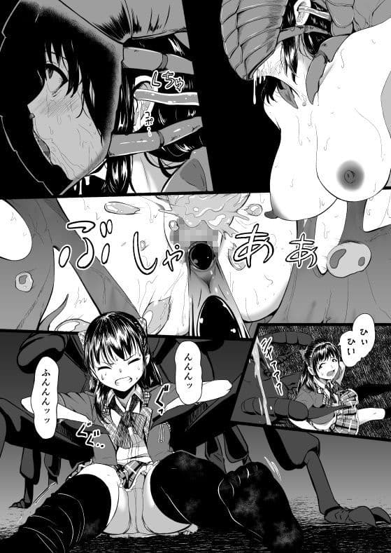 BRAIN EATER STAGE1 サンプル 1