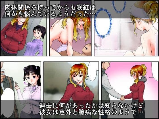 これは酔い姐御ですか? サンプル 3