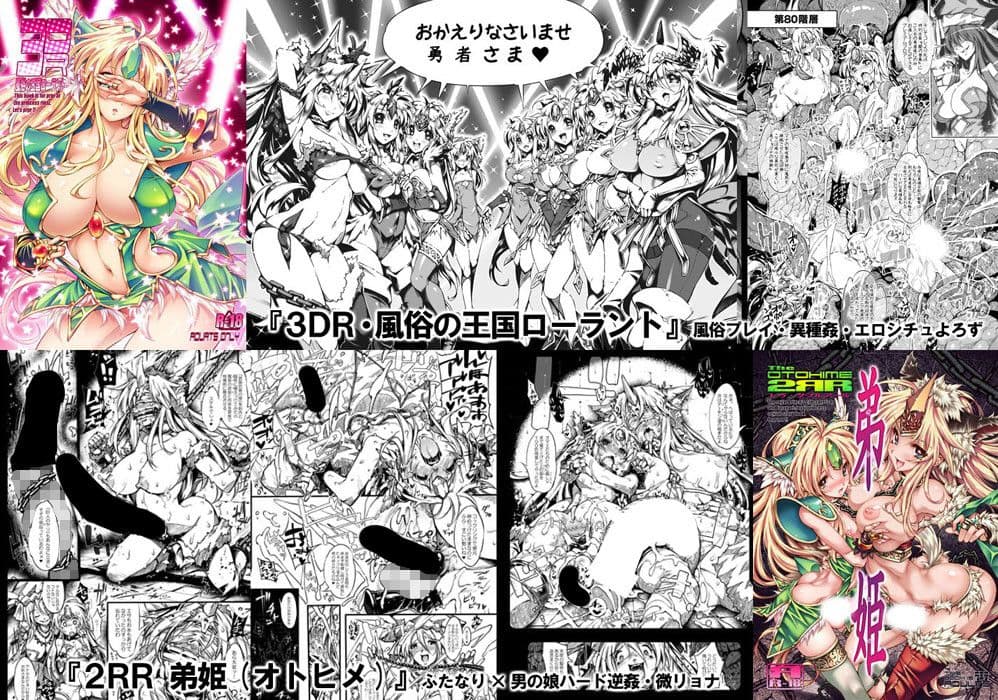 リース本まとめ2 サンプル 2