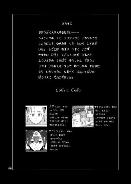 無法地帯のあるきかた サンプル 1