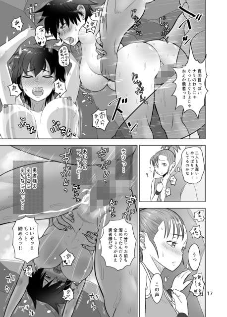 無法地帯のあるきかた サンプル 3