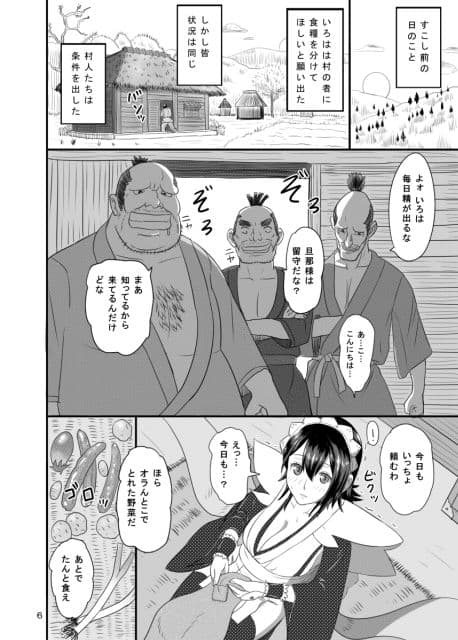 決してのぞかないでくださいね サンプル 1