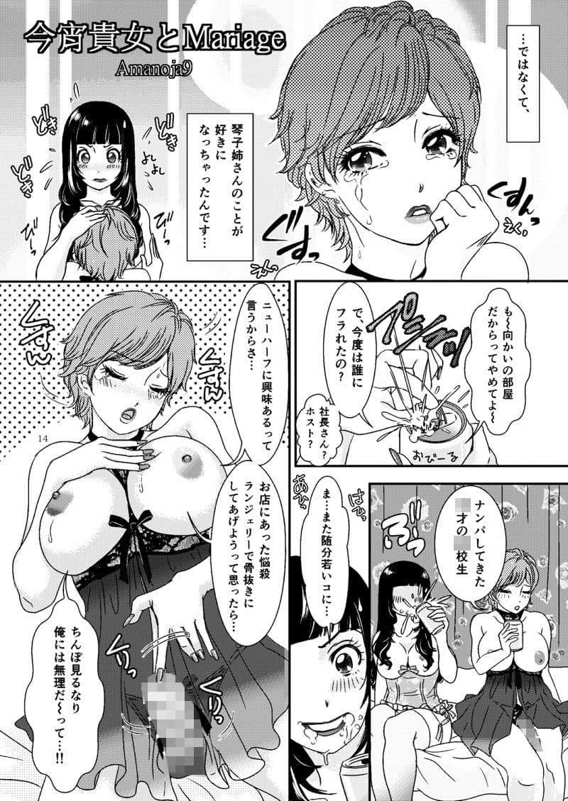 So Red The Rose サンプル 3