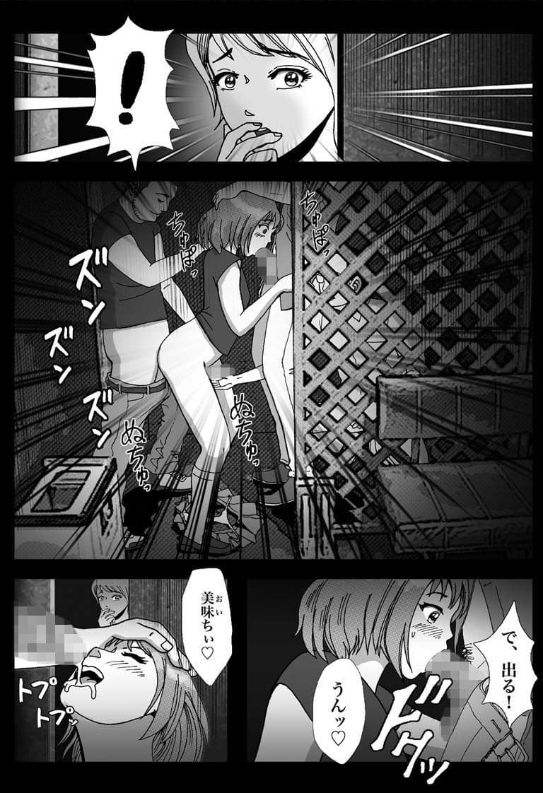 女装してハッテン場に行ったらニューハーフ娼婦にされちゃいました サンプル 3