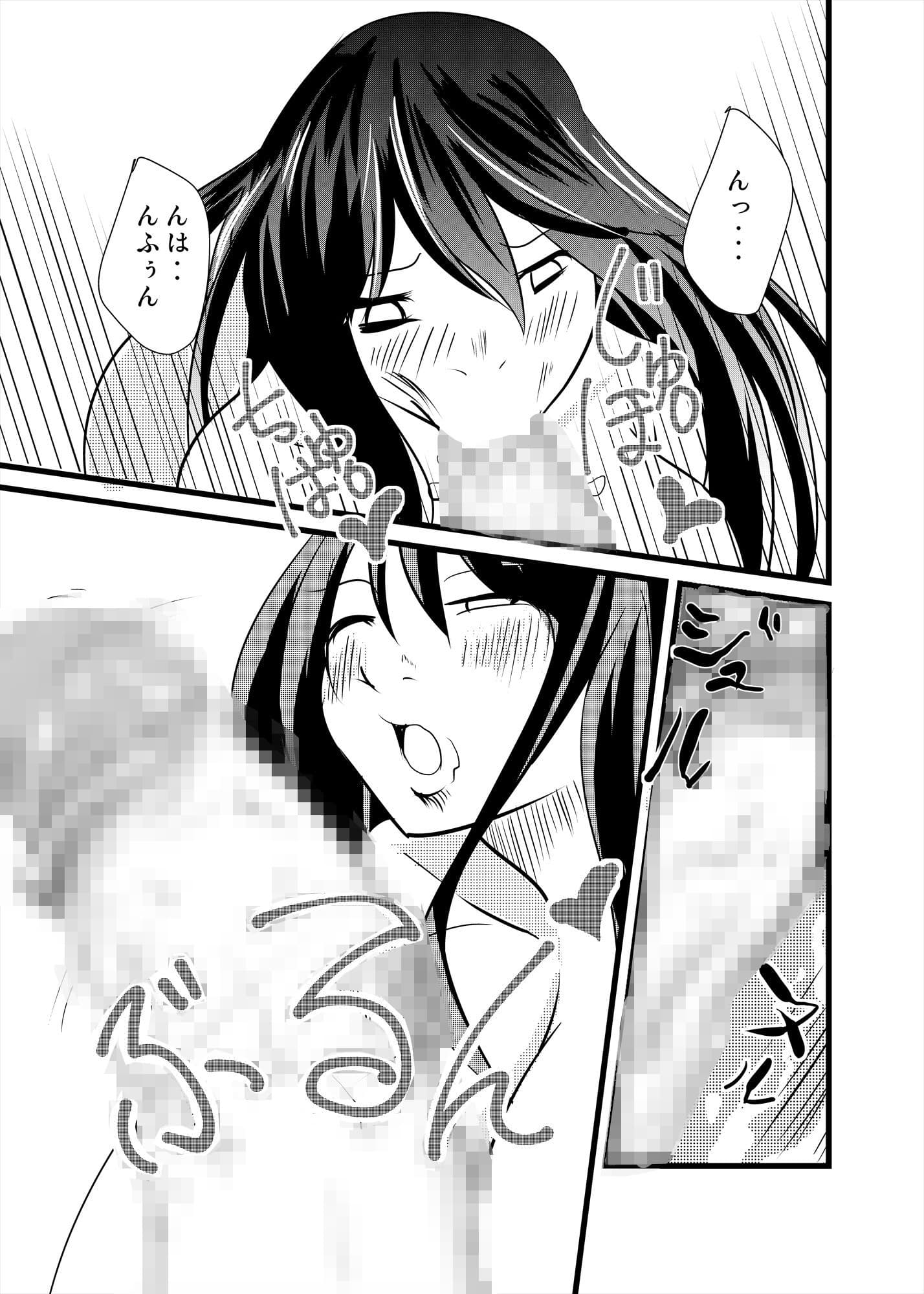 狂科学者凛子さんの秘密展示 サンプル 2