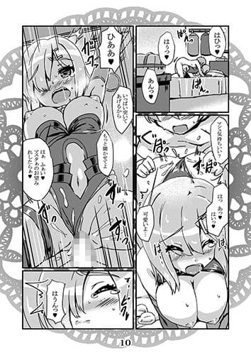 恋想春語21 サンプル 2