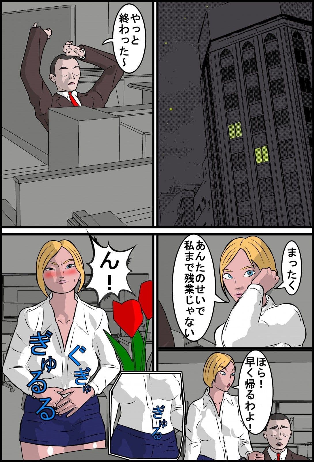 うんデレ サンプル 2