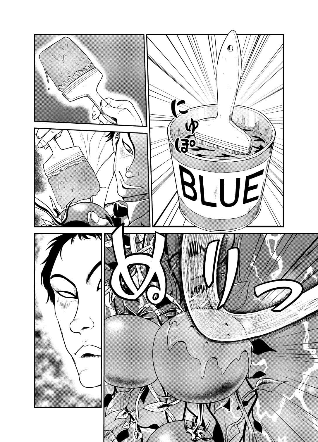 トマトが赤くなれば医者が青くなる話 サンプル 4