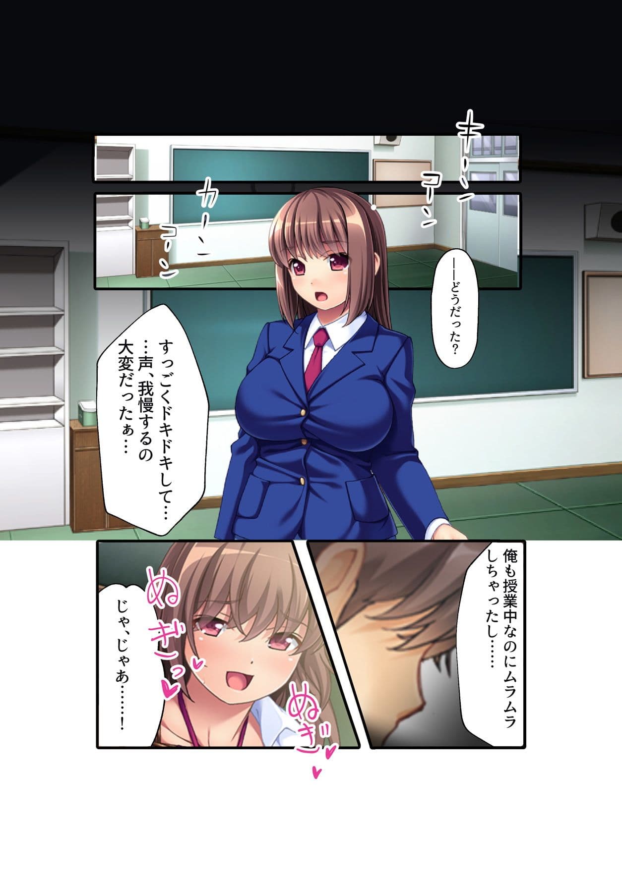 地味JKに強●拘束種付け！ドMなおっとり淫乱娘をヤリたい放題緊縛天国 フルカラーコミック版 サンプル 3