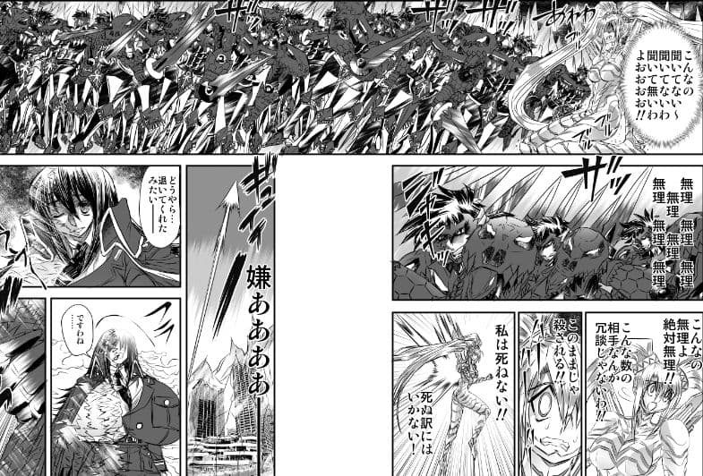 シャレーダーセカンドNO.39 サンプル 1