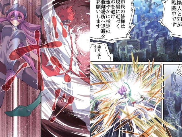 スーパーヒロイン誘拐陵●9 フェオ・ジオ サンプル 2