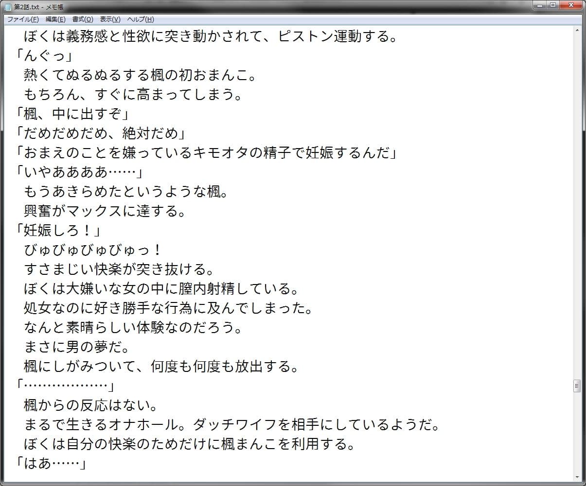 催●アプリで生意気な金髪お嬢様と取り巻きに種付け膣内射精してみた サンプル 3
