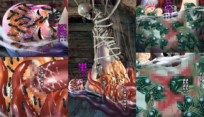 蟲姦 下半身蟲海産物地獄! サンプル 2