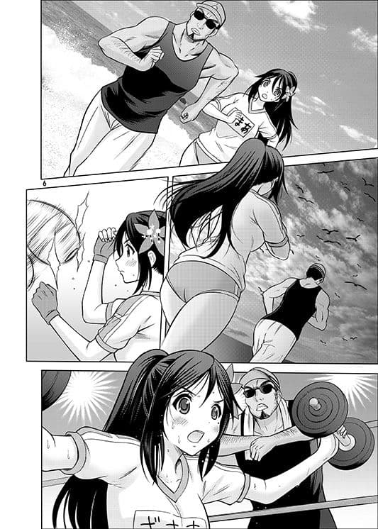 甘々天城 サンプル 2