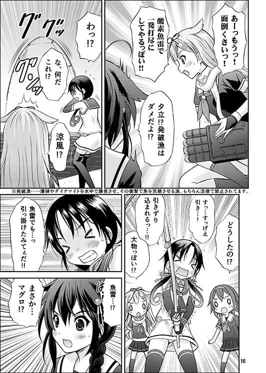 白露アイランド サンプル 2