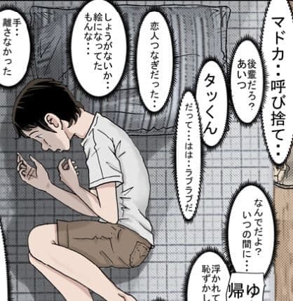 チャラ男に寝取られ ルート1 Vol.2 サンプル 2