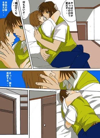 淫獣学園 サンプル 2