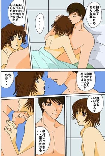 妖獣ハンター由紀 サンプル 2