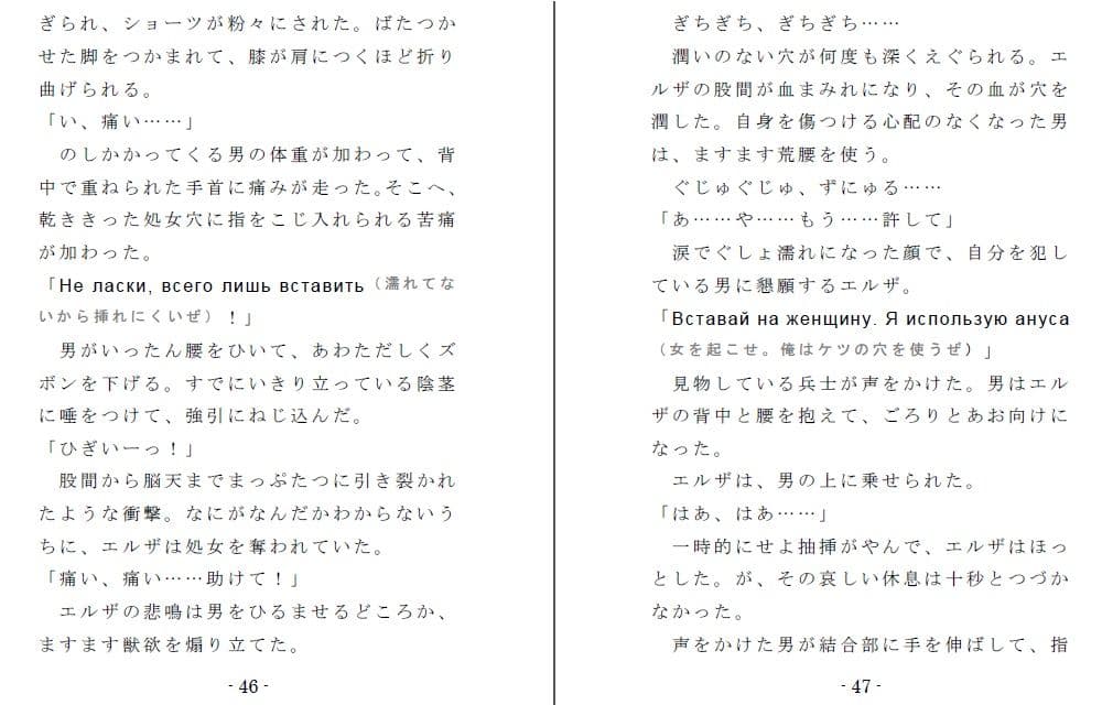 突撃！戦車娘 サンプル 4