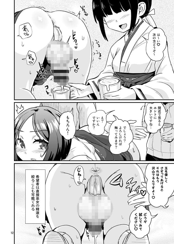 たまみこ サンプル 3