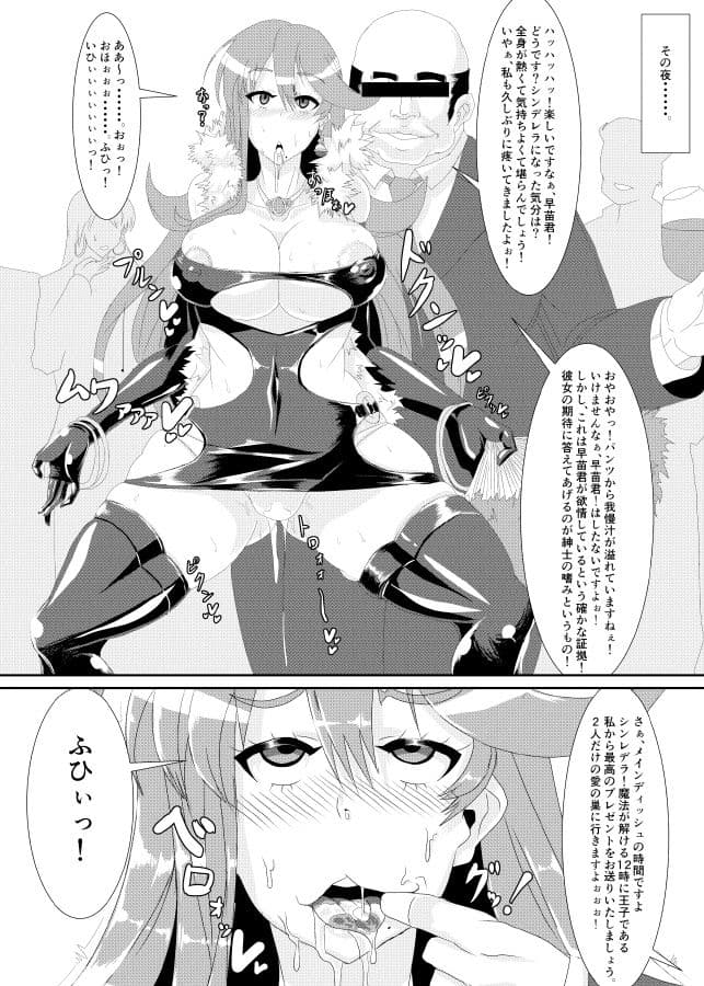 極印 サンプル 1