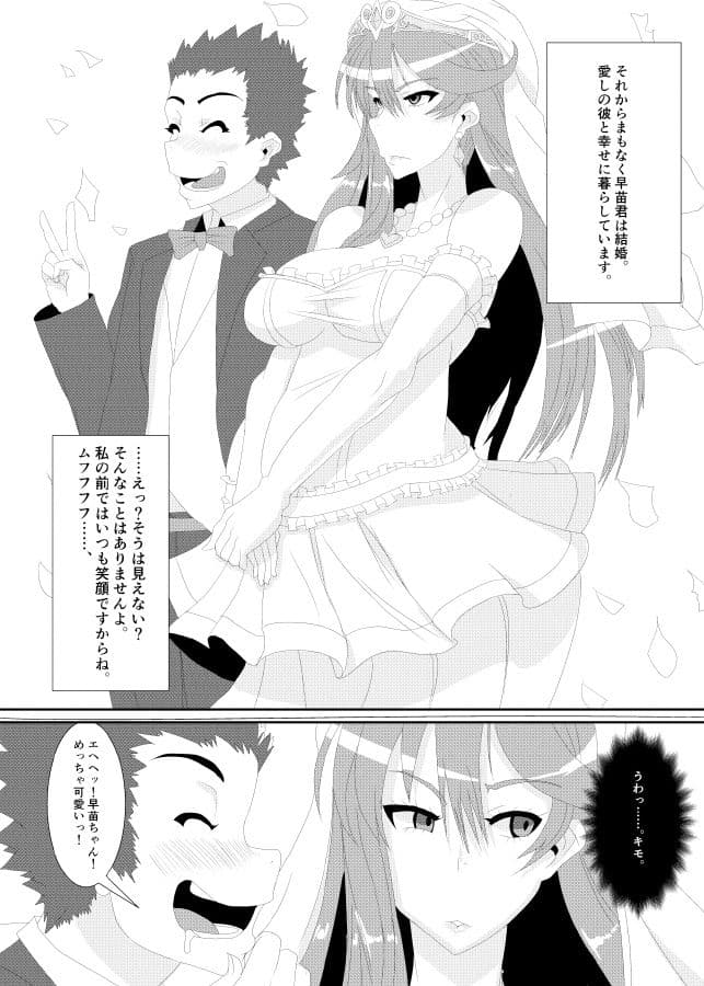 極印 サンプル 3