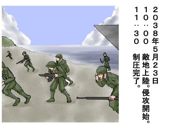 復活の侵略国【その軍人は敵国の女兵士を強●した】 サンプル 1