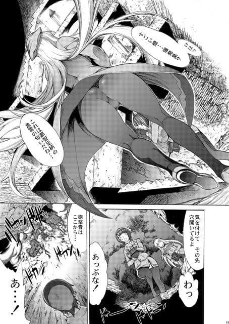 大和死ス 7 サンプル 3