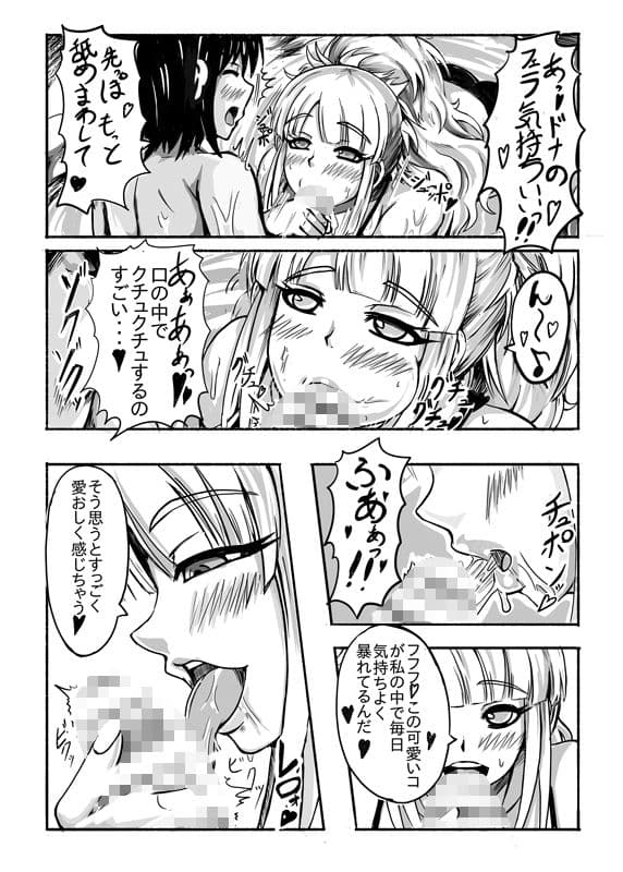 CREAM GIRL 2 サンプル 3