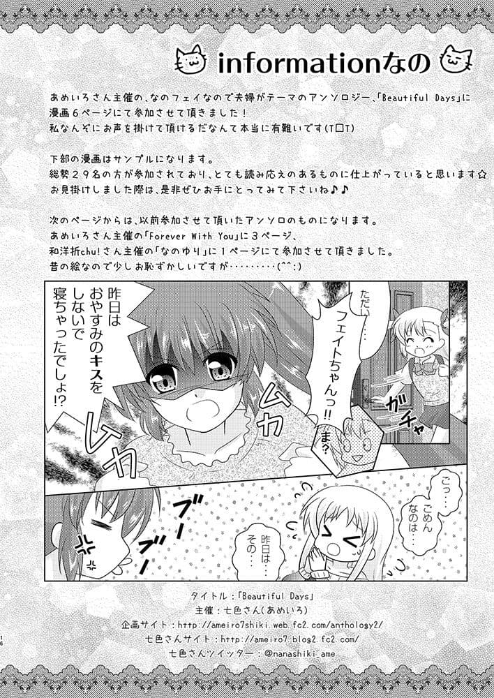 Strawberry Milk Vol.11 サンプル 4