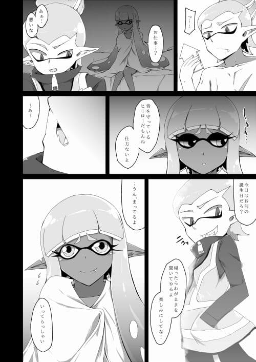 わたしは何色 サンプル 1