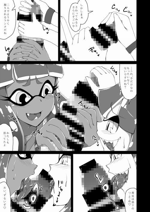 わたしは何色 サンプル 3