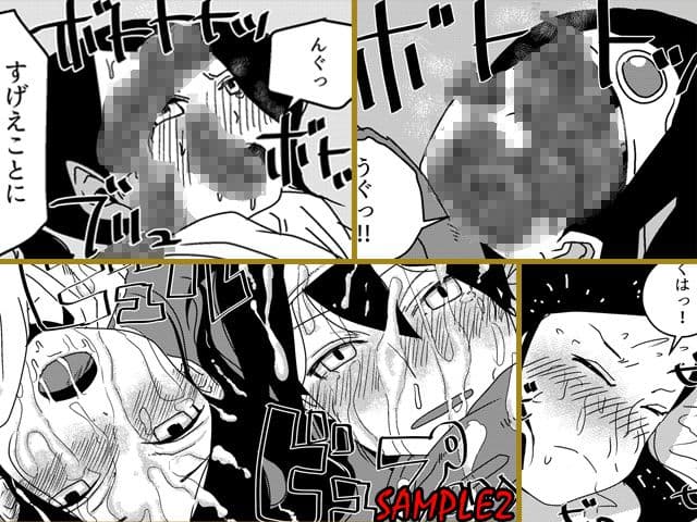 糞喰V サンプル 2