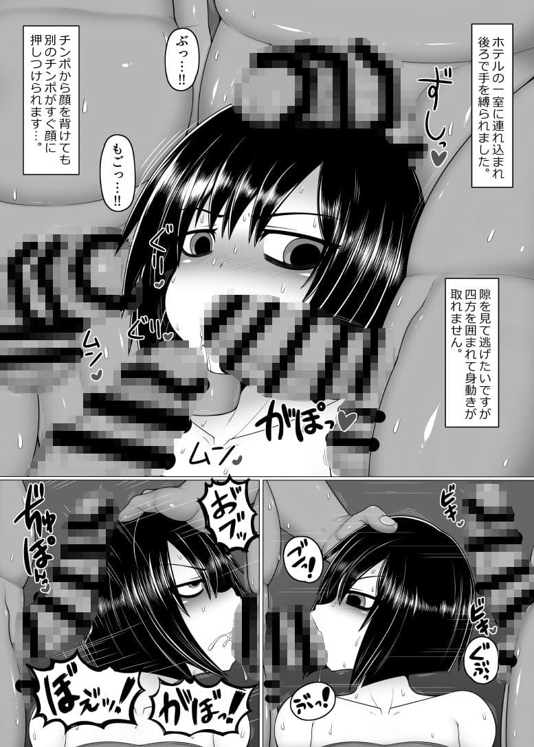 うちの姉妹。さまあ！ サンプル 4