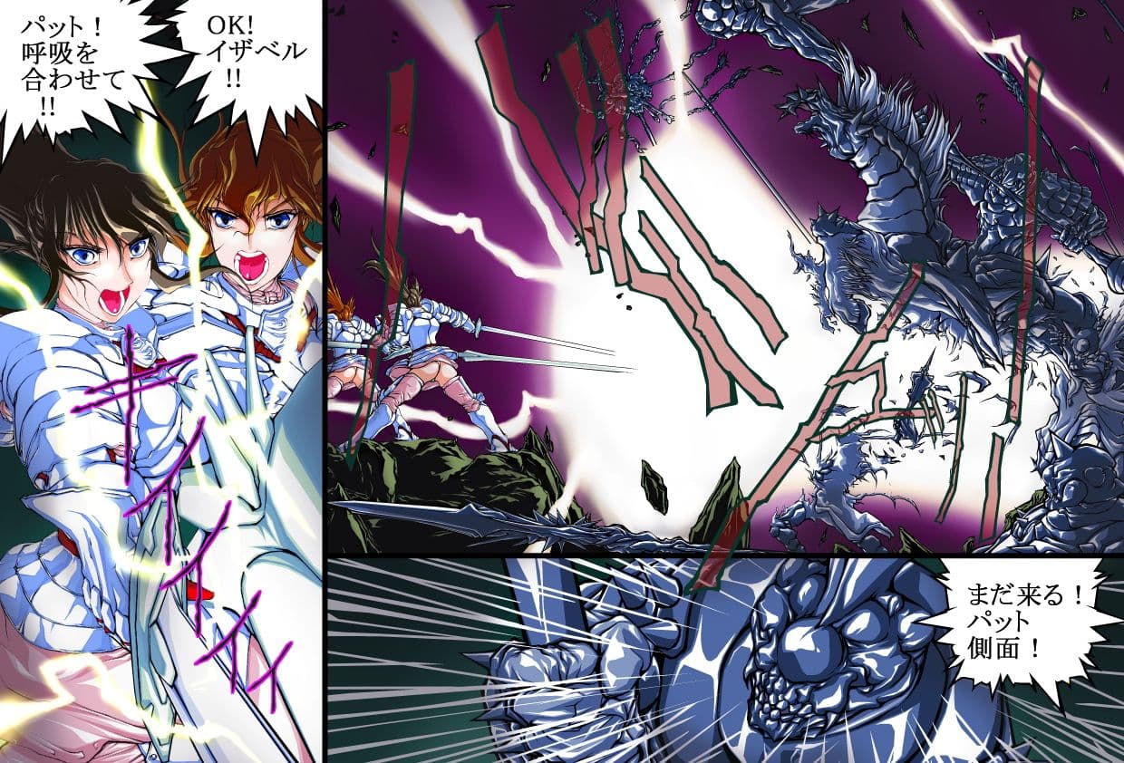 輪● 美しき女騎士達 襲来の凌● サンプル 2