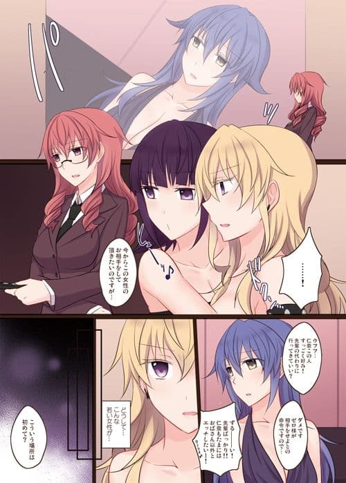 Rule of Zero part5:Urge ＃Zero サンプル 4