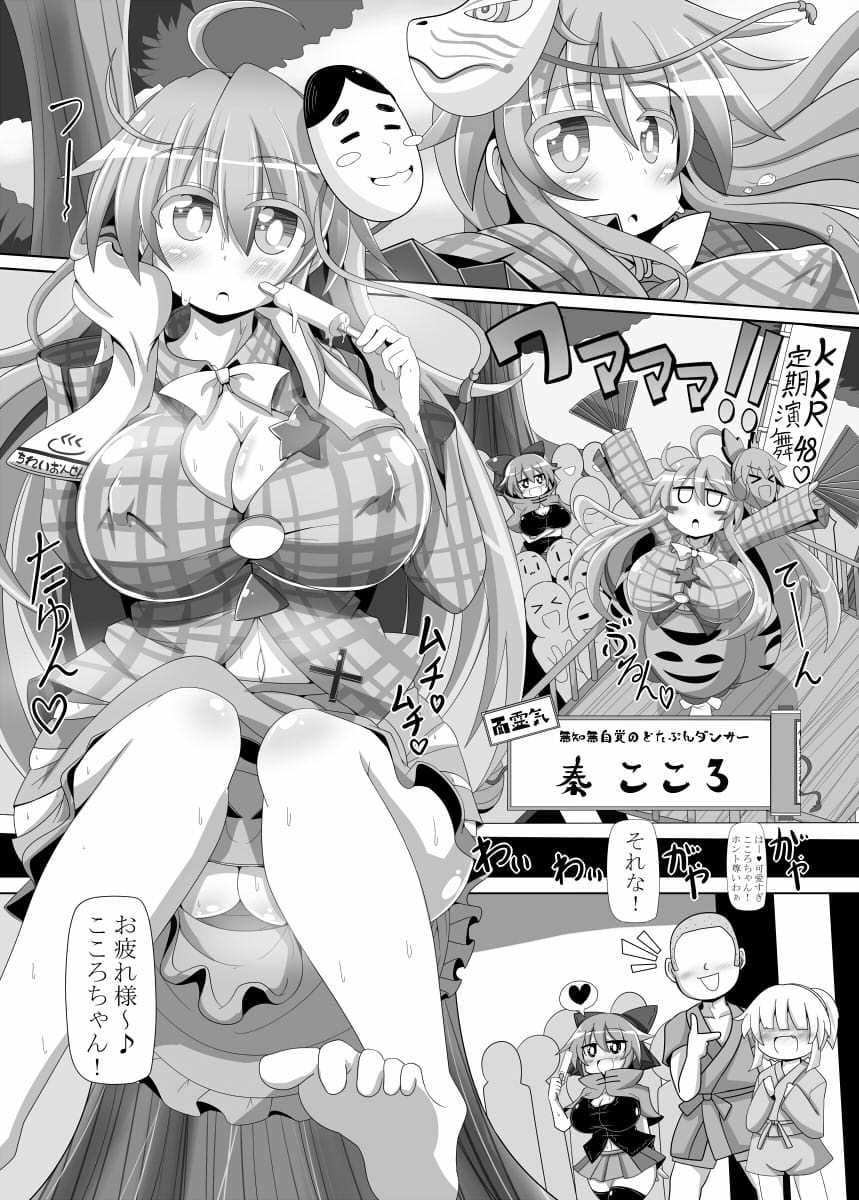 ココロトコネクト サンプル 3