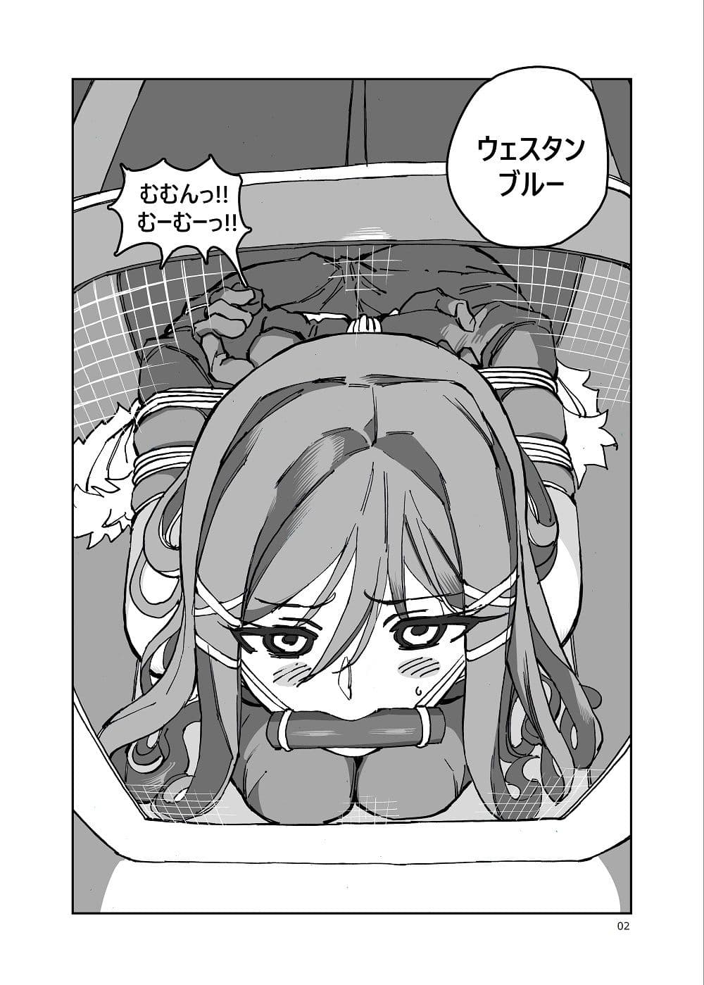 魔法少女ウェスタンガールズ 漫画版 第2話後編 サンプル 1