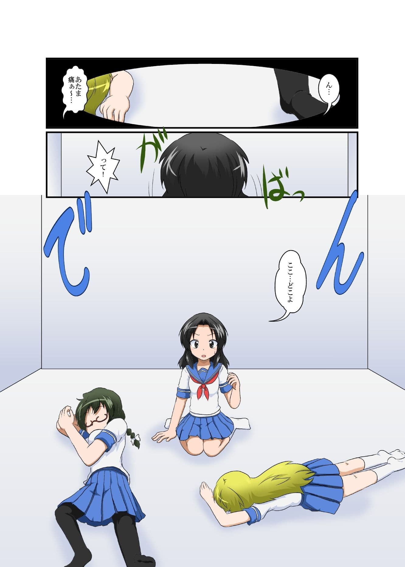 理不尽少女〜変態カードゲーム編〜 サンプル 1