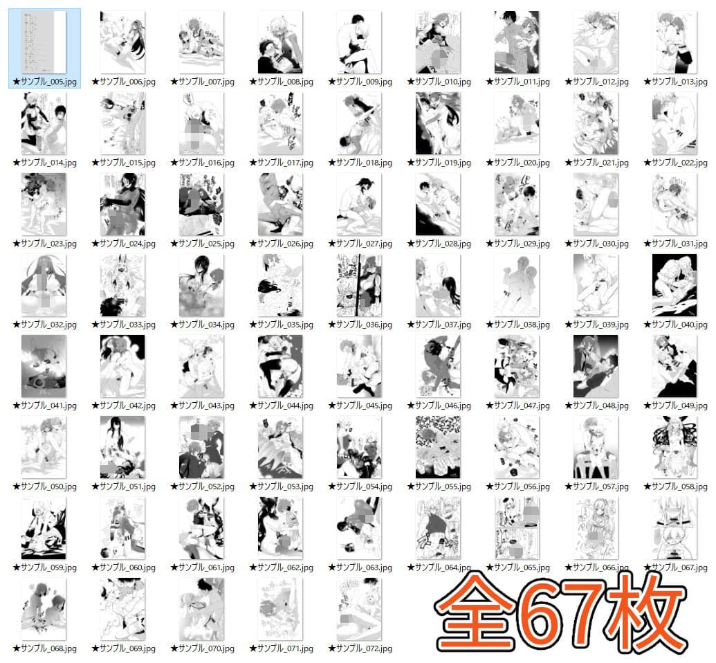 ふた×男らくがきまとめ1 Fate編 サンプル 4