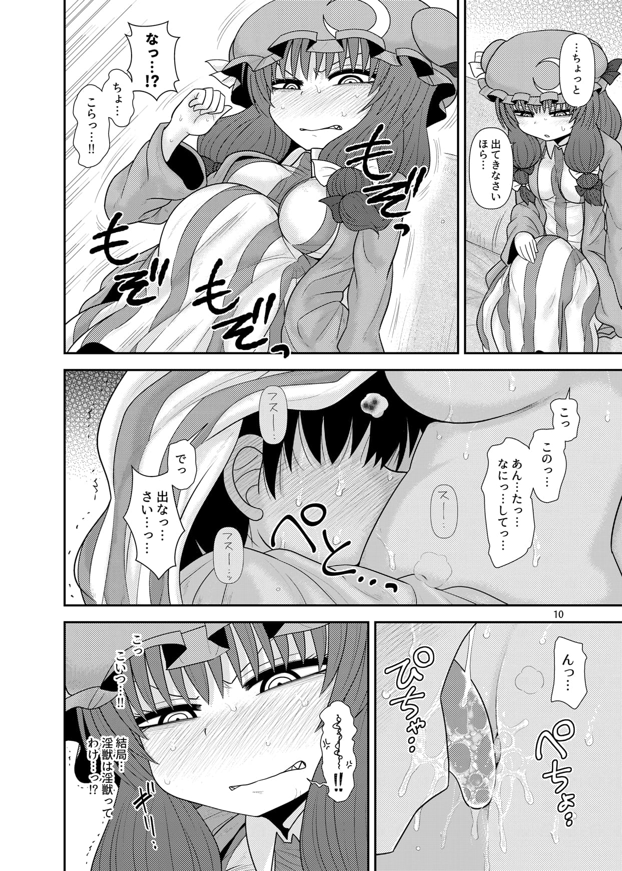 するだけ拾肆。 サンプル 1