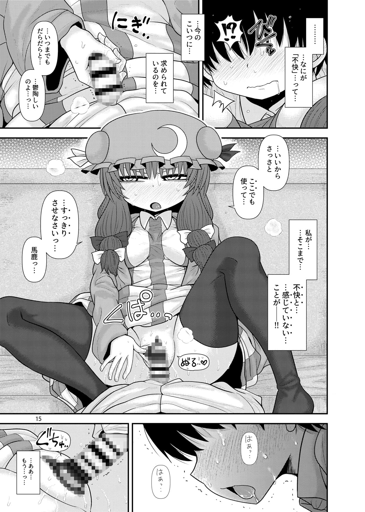 するだけ拾肆。 サンプル 3