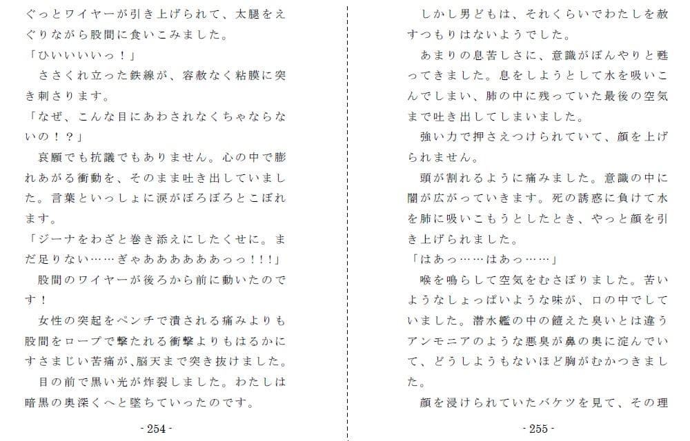 ウルフパック（群狼） サンプル 5