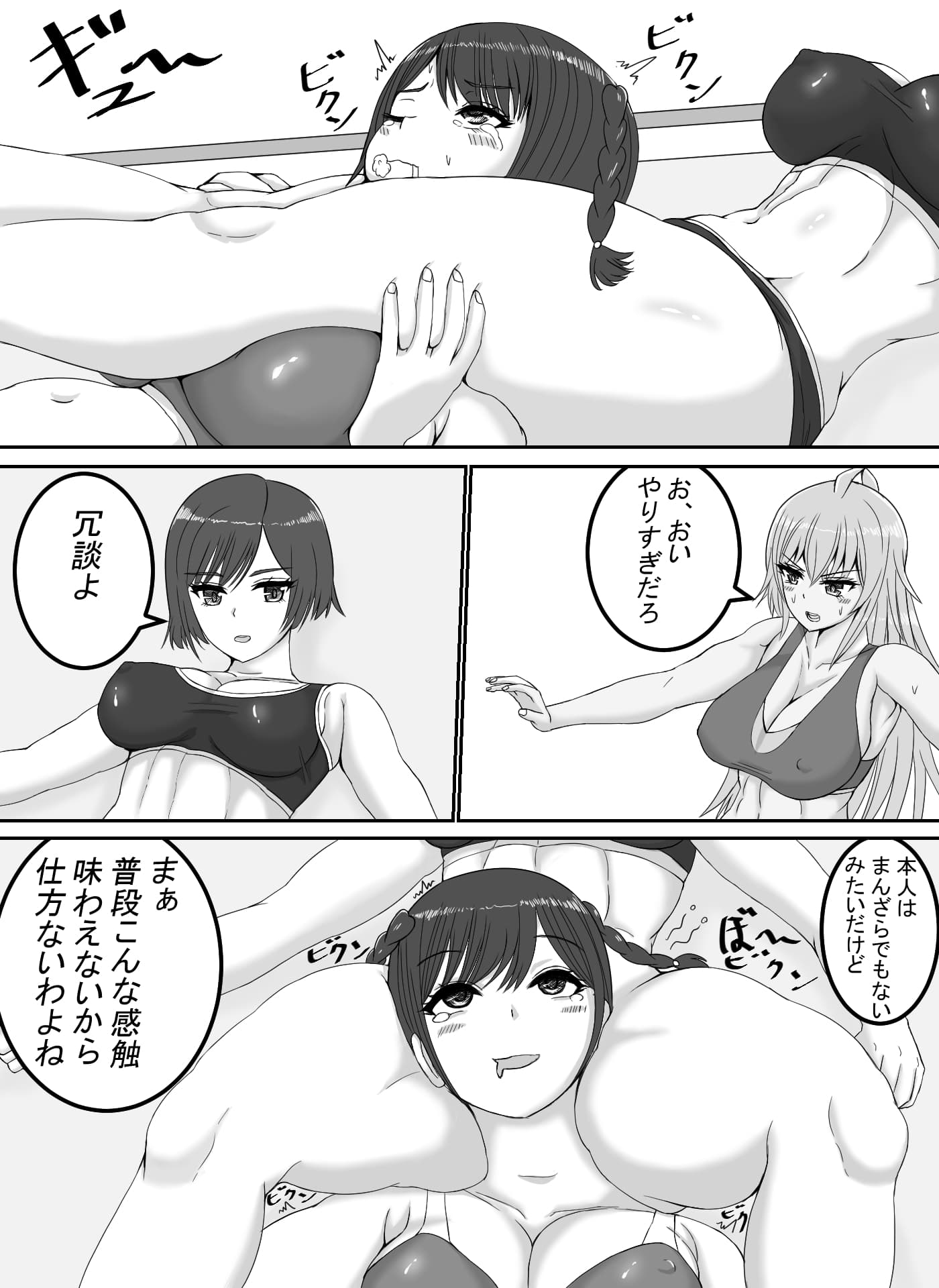 ヴァルレス サンプル 1