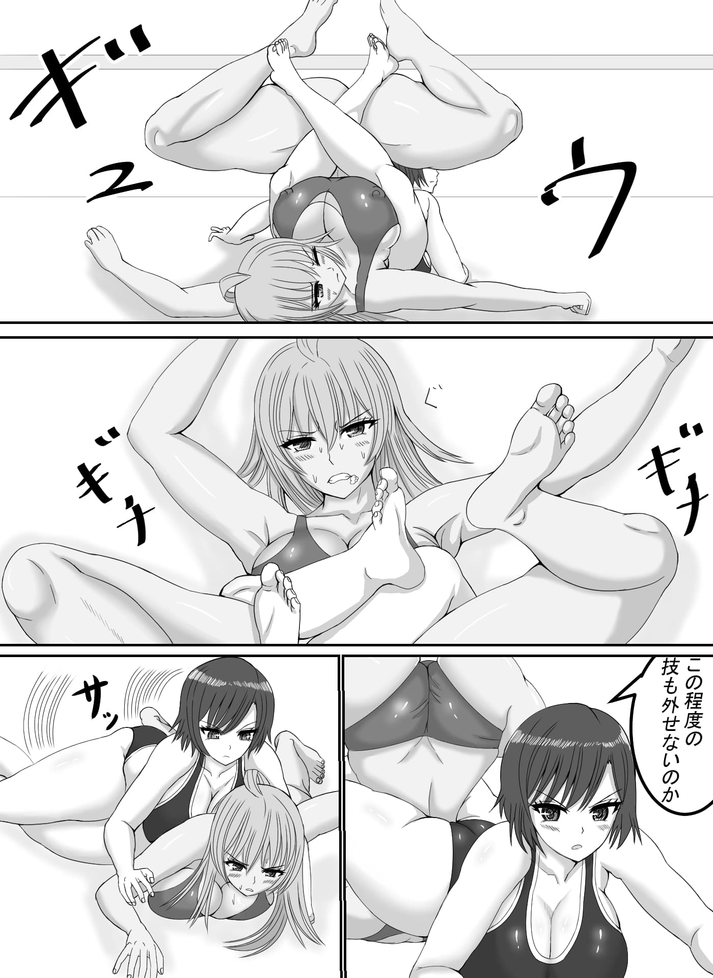 ヴァルレス サンプル 3